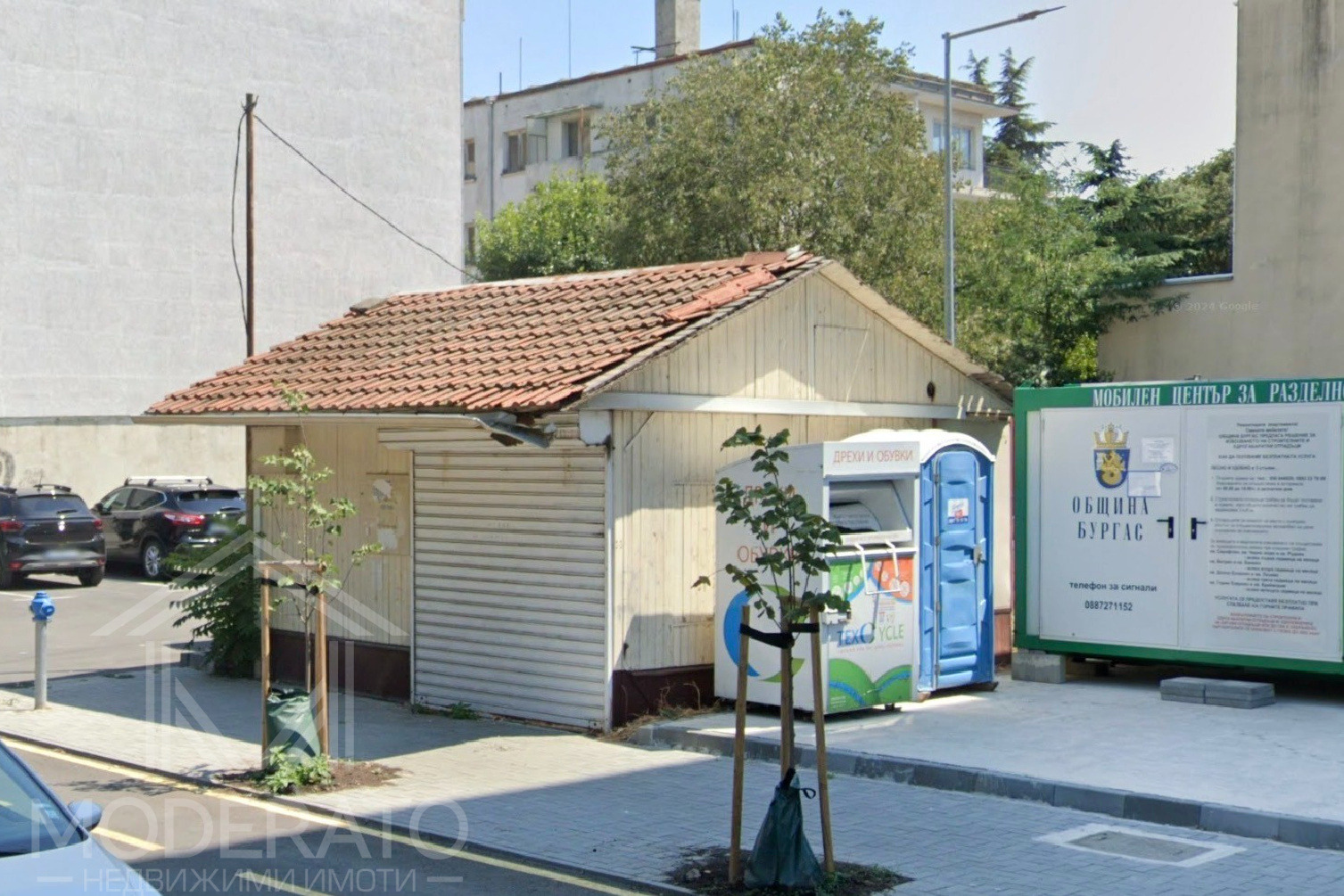 ������� ����� | Imot.bg � ����������� 1