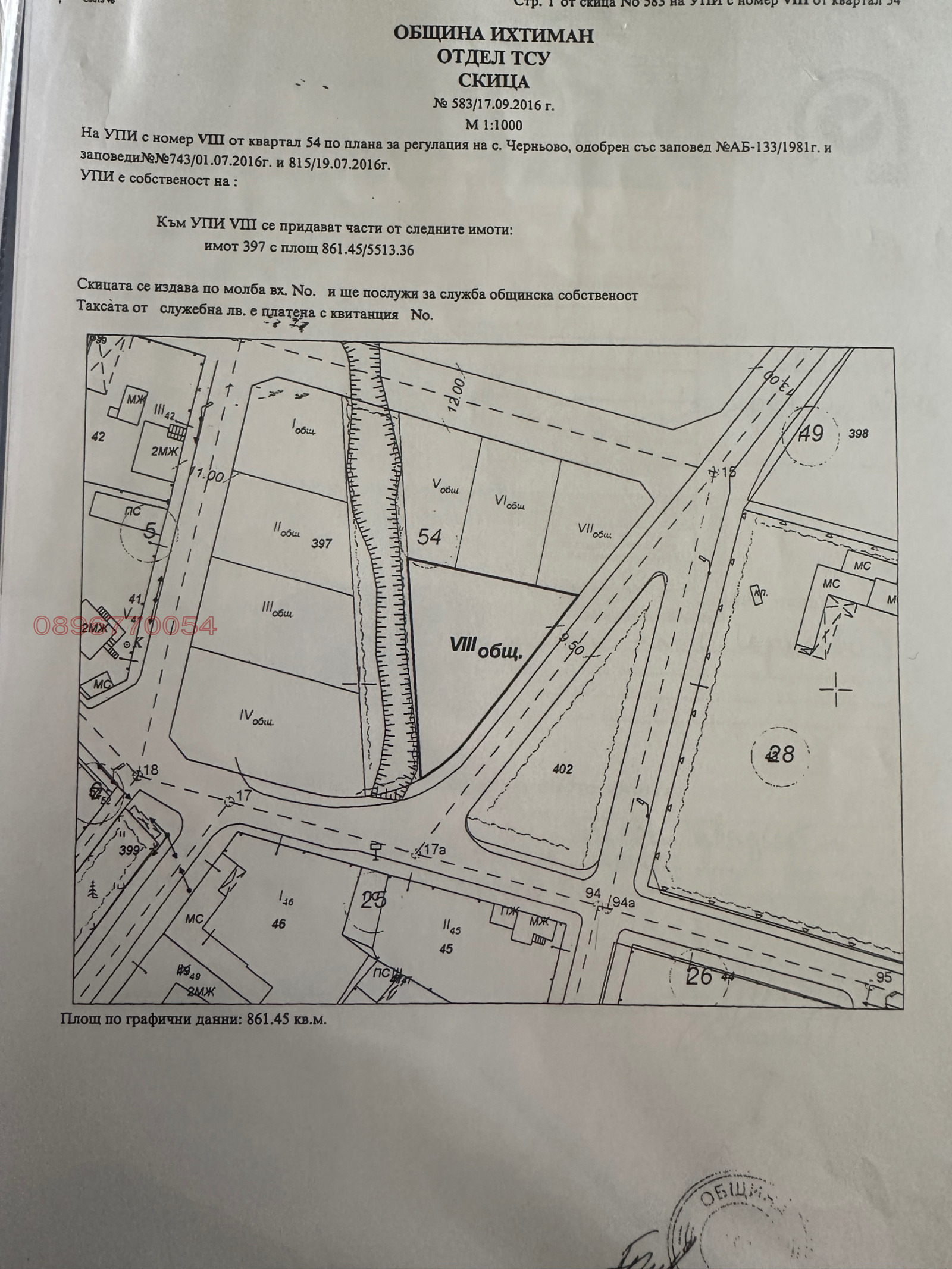 ������� ������ | Imot.bg � ����������� 1