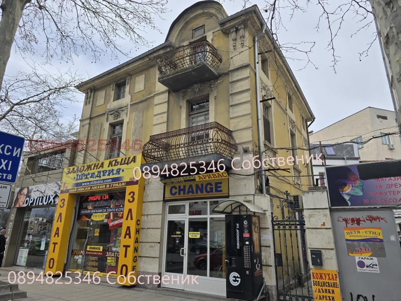 Продава  Къща град Пловдив , Център , 324 кв.м | 35181541