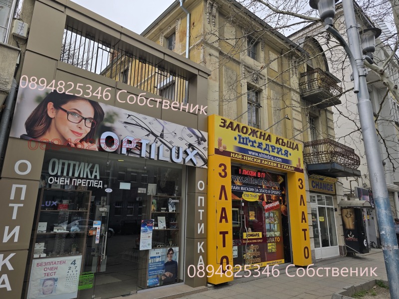 Продава  Къща град Пловдив , Център , 324 кв.м | 35181541 - изображение [2]