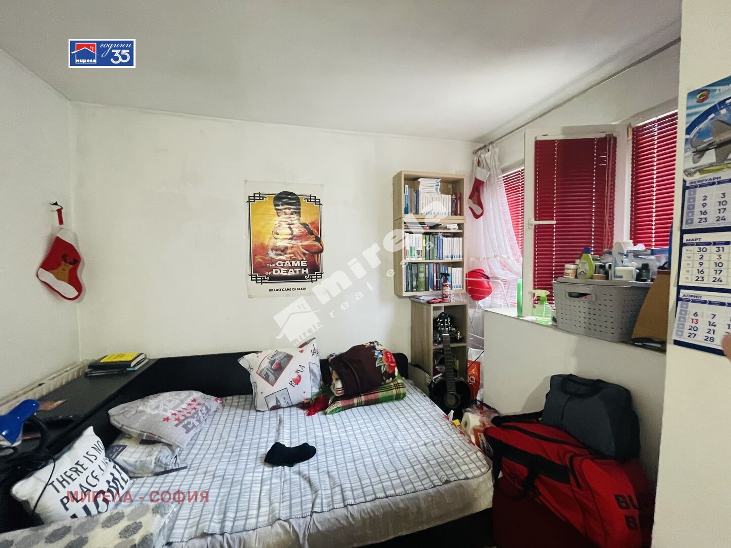 Продава ЕТАЖ ОТ КЪЩА, гр. София, Яворов, снимка 6 - Етаж от къща - 54106987