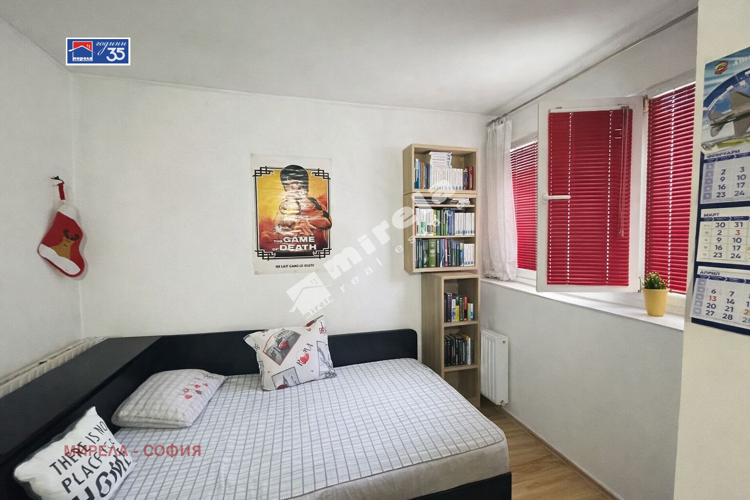 Продава ЕТАЖ ОТ КЪЩА, гр. София, Яворов, снимка 5 - Етаж от къща - 54106987