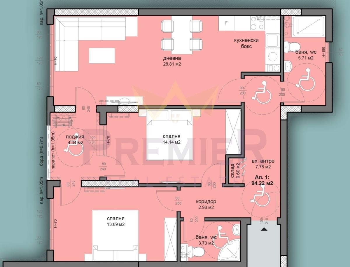 Продава 3-СТАЕН | Imot.bg — изображение 2