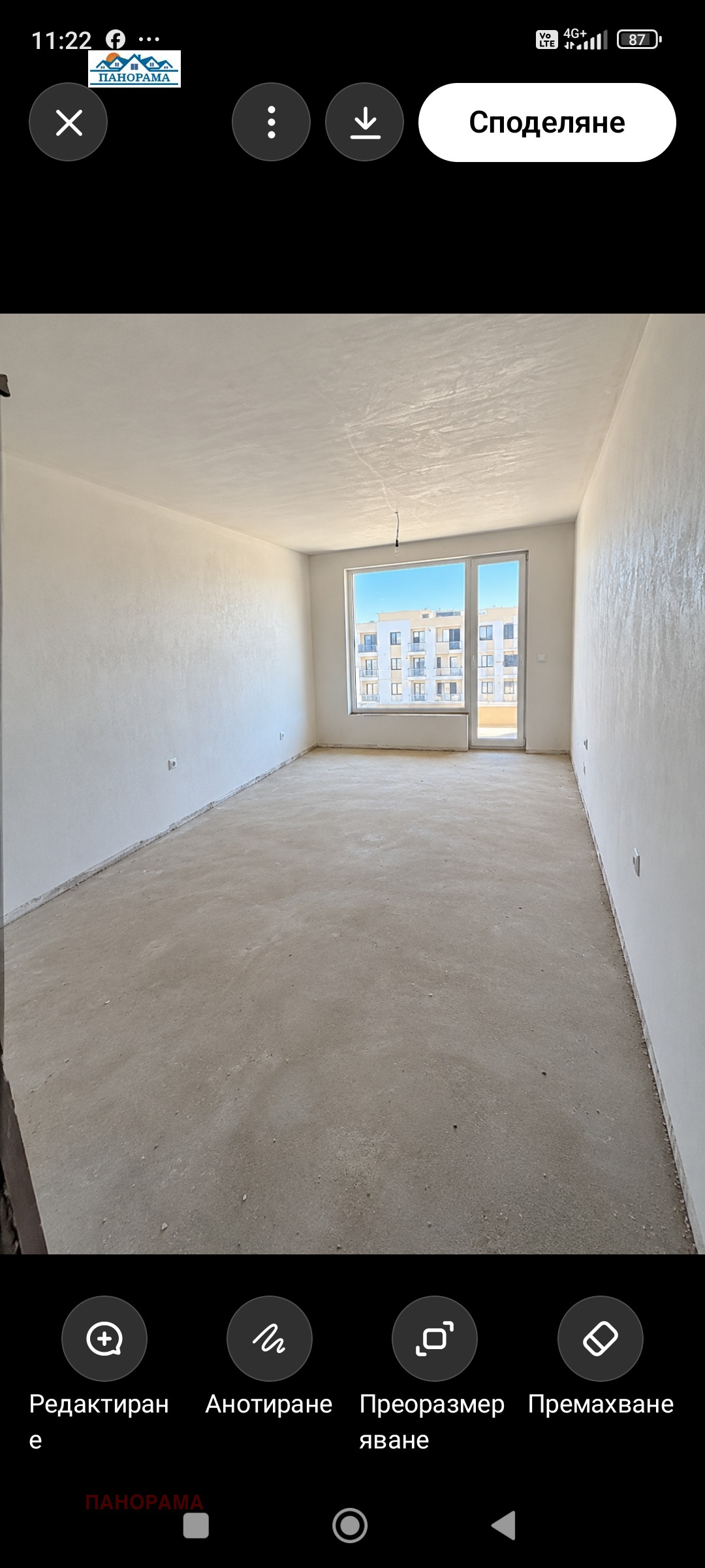 ������� 3-����� | Imot.bg � ����������� 13