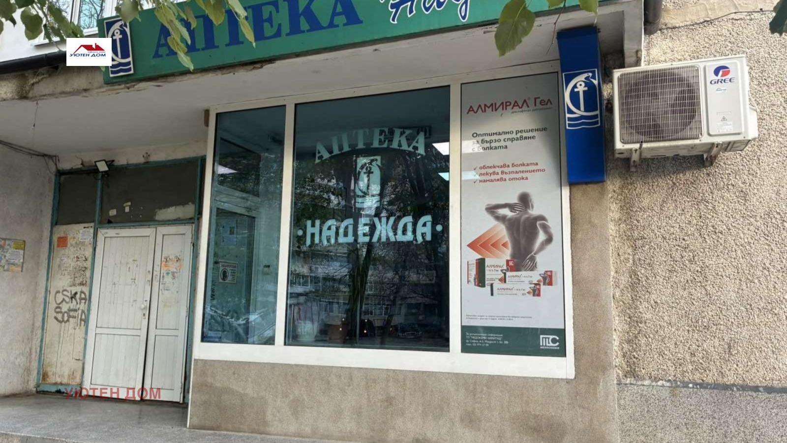 ������� ������ | Imot.bg � ����������� 1