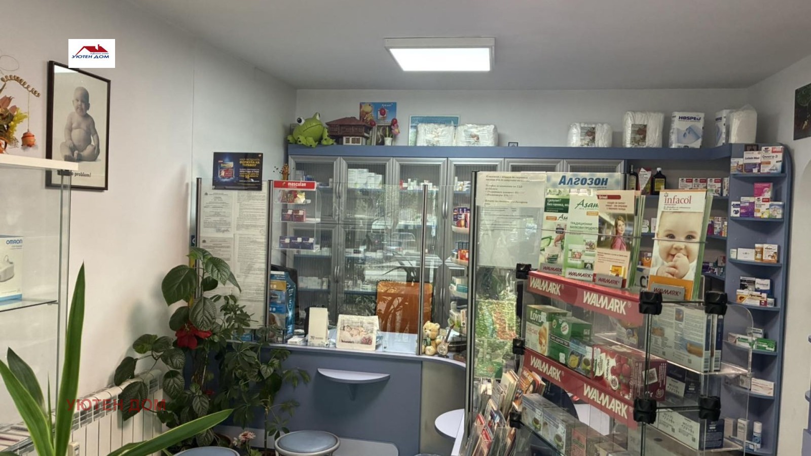 ������� ������ | Imot.bg � ����������� 4