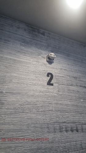 2- | Imot.bg    5