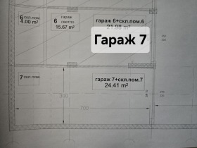 ������� ����� | Imot.bg � ����� ������ 2