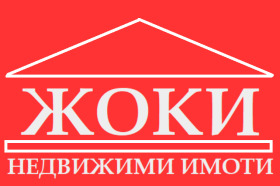 Плот Изток, Перник