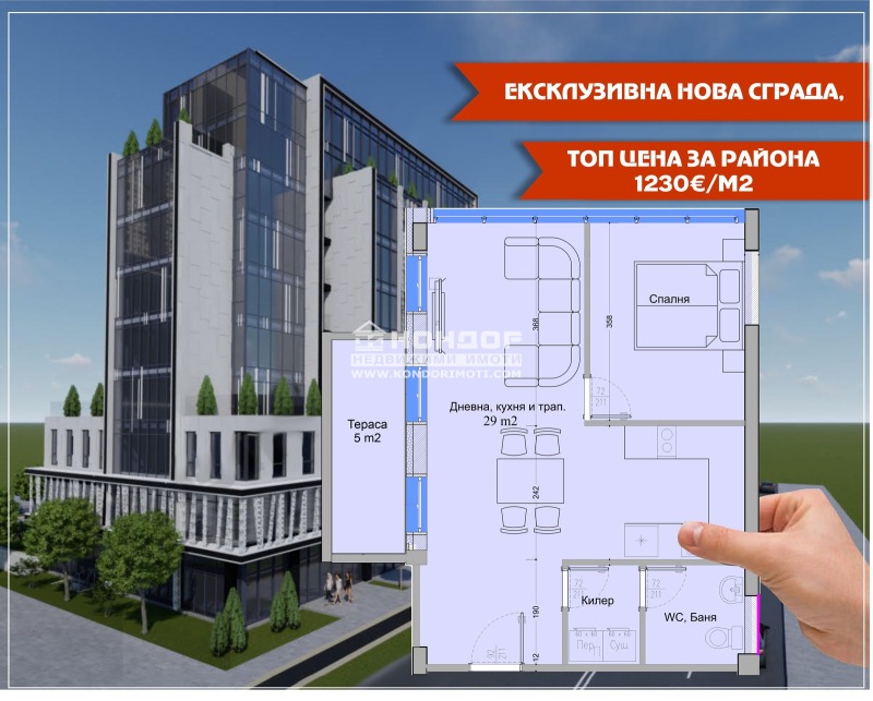 Продава 2-СТАЕН, гр. Пловдив, Център, снимка 1 - Aпартаменти - 49166874