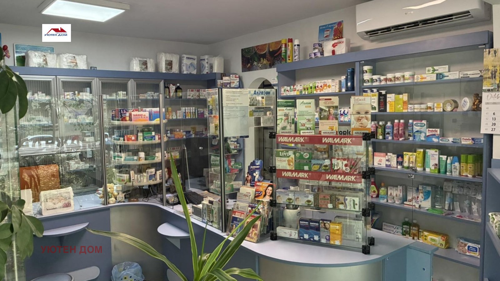 Продава БИЗНЕС ИМОТ, гр. Шумен, Тракия, снимка 3 - Други - 53994778