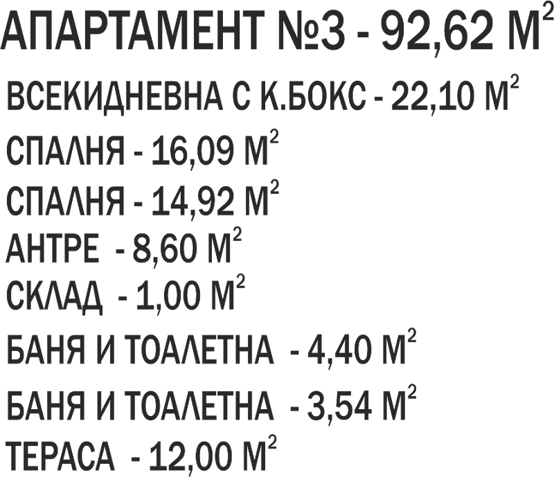 ������� 3-����� | Imot.bg � ����������� 4