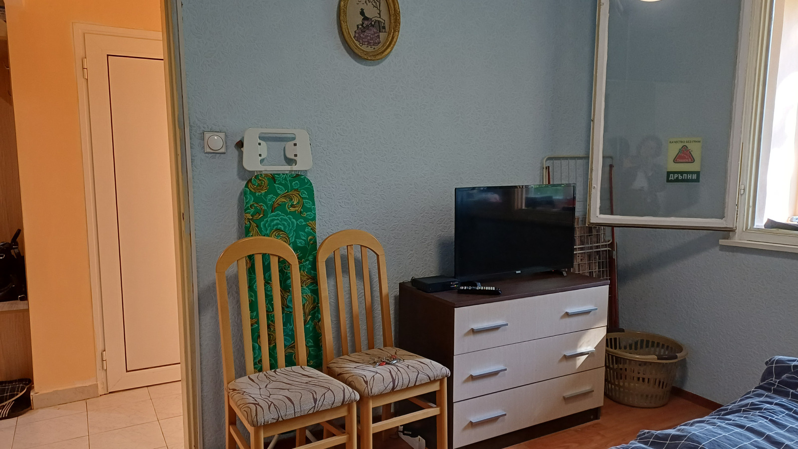 ������� 2-����� | Imot.bg � ����������� 14