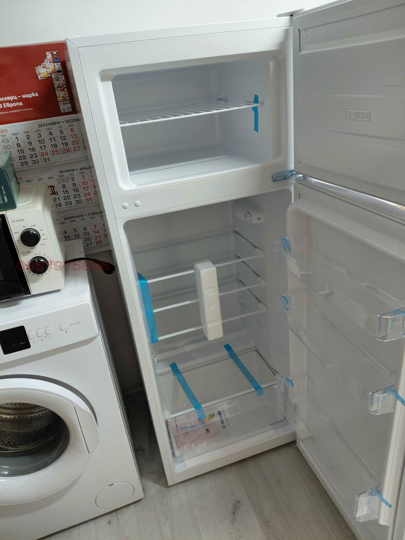 ������� ������, ����� | Imot.bg � ����������� 4