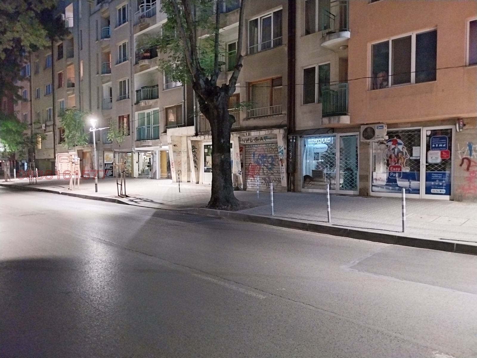 ������� ����� | Imot.bg � ����������� 15