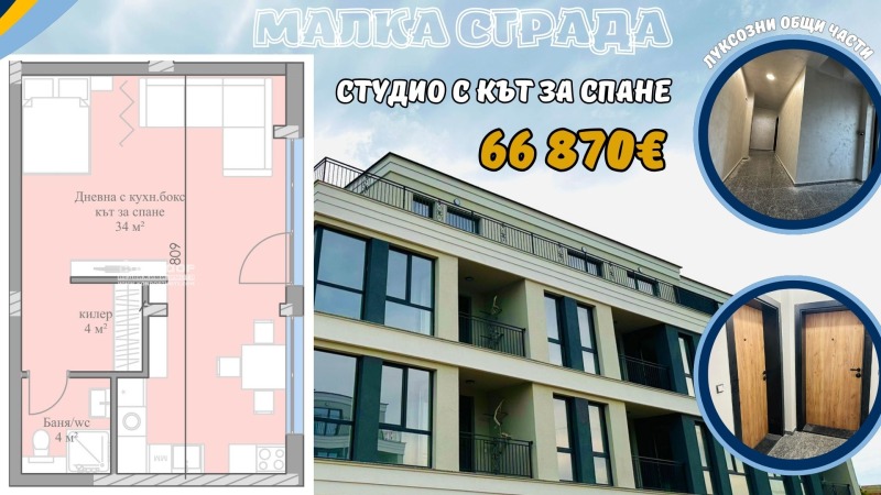 À venda  1 quarto Plovdiv , Karchiiaka , 56 m² | 24293290