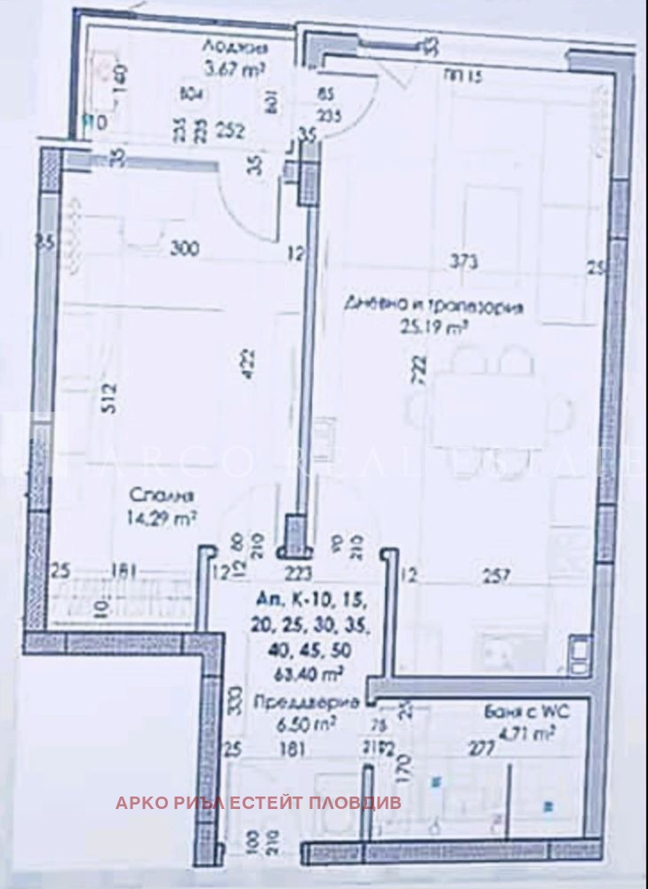 Продава 2-СТАЕН, гр. Пловдив, Южен