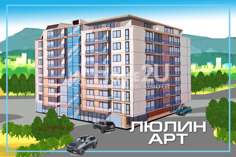 Продава 3-СТАЕН, гр. София, Люлин - център, снимка 1 - Aпартаменти - 49196110