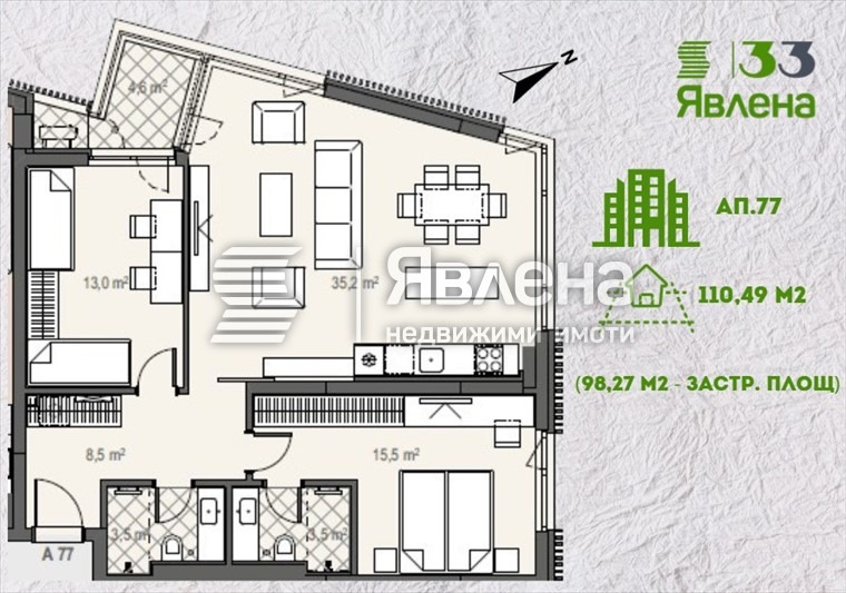 Продава 3-СТАЕН, гр. София, Манастирски ливади, снимка 3 - Апартаменти - 54622879