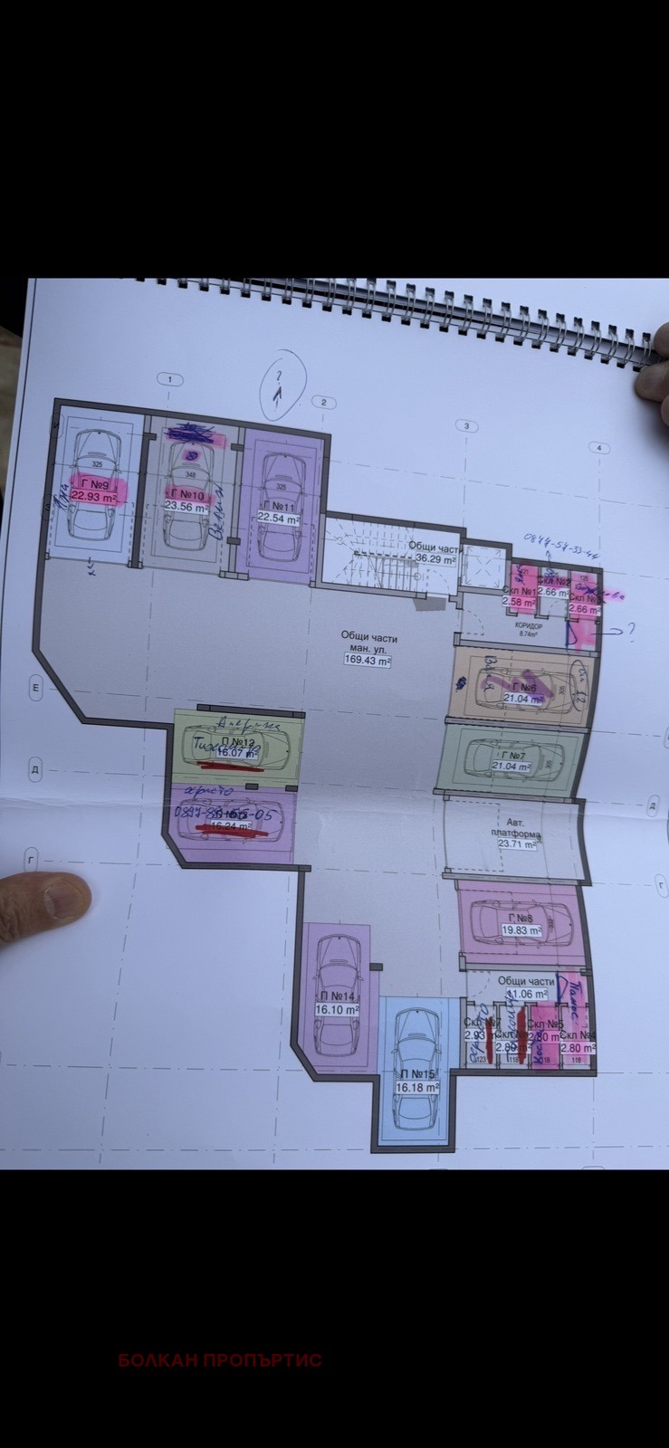 Продава 3-СТАЕН, гр. София, Кръстова вада, снимка 8 - Апартаменти - 54775217