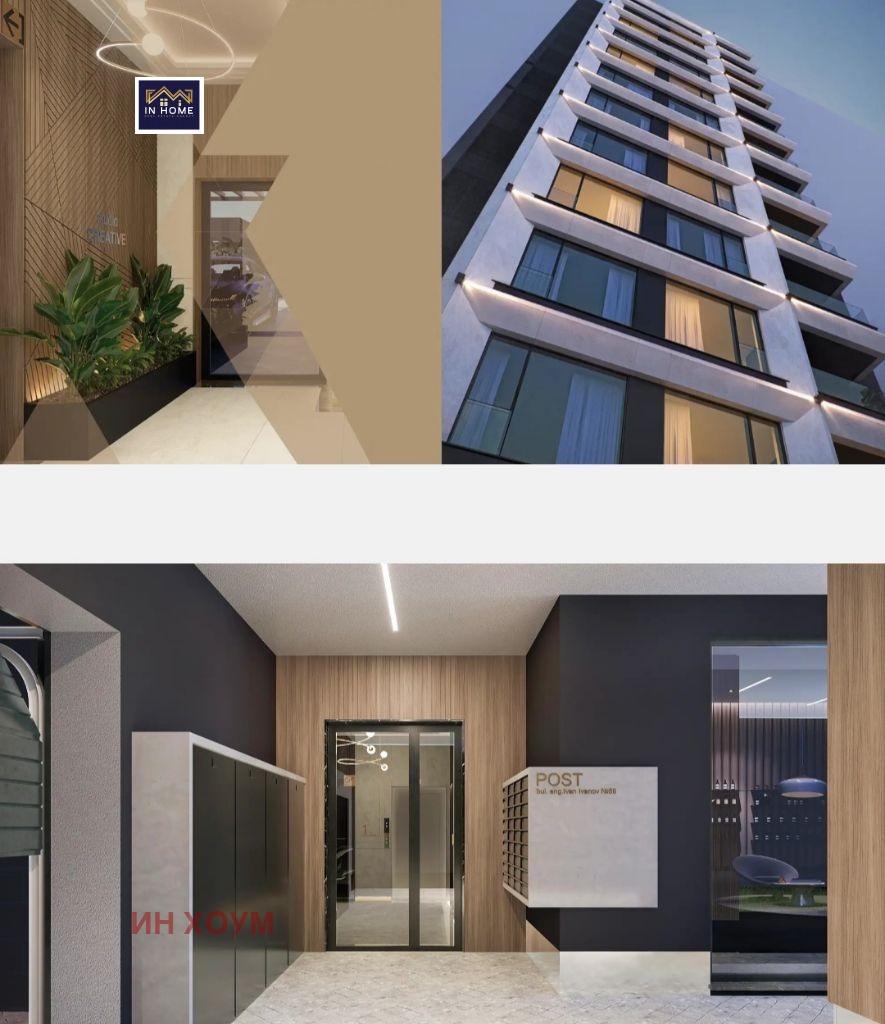 Продава 2-СТАЕН, гр. София, Зона Б-19, снимка 2 - Апартаменти - 55949265