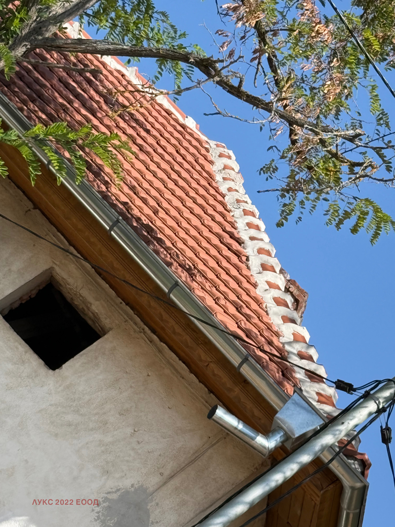 Продава КЪЩА, с. Чирен, област Враца, снимка 10 - Къщи - 55960118