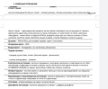 Продава 2-СТАЕН, гр. София, Зона Б-19, снимка 7