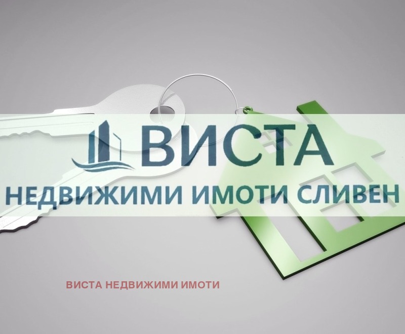 Продава ПАРЦЕЛ в град Сливен, Промишлена зона - 710 кв.м / 46 150 € » 90 261.55 лв., ВИСТА НЕДВИЖИМИ ИМОТИ