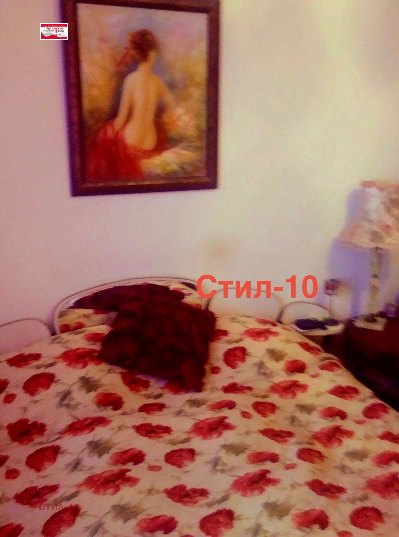 ������� 3-����� | Imot.bg � ����������� 7