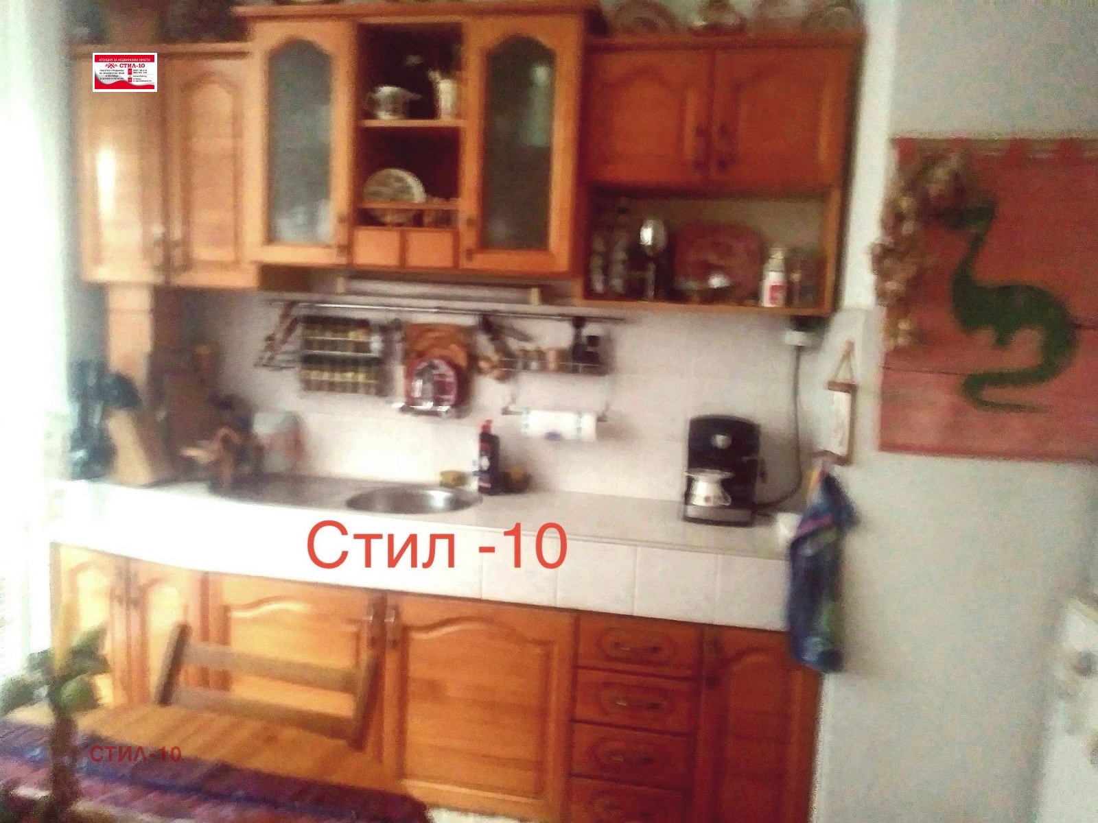 ������� 3-����� | Imot.bg � ����������� 2