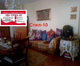 ������� 3-����� | Imot.bg � ����� ������ 6