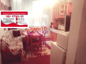 ������� 3-����� | Imot.bg � ����� ������ 5