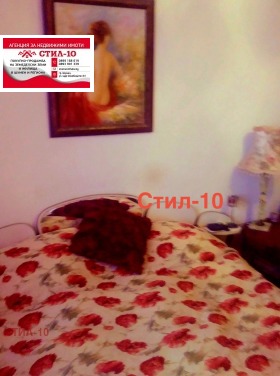 ������� 3-����� | Imot.bg � ����� ������ 7