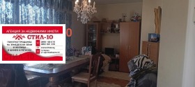 ������� 3-����� | Imot.bg � ����� ������ 4