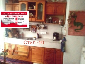 ������� 3-����� | Imot.bg � ����� ������ 2