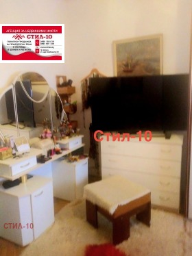 ������� 3-����� | Imot.bg � ����� ������ 8