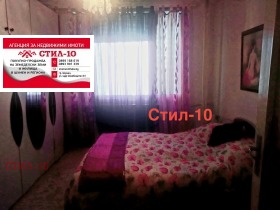 ������� 3-����� | Imot.bg � ����� ������ 3