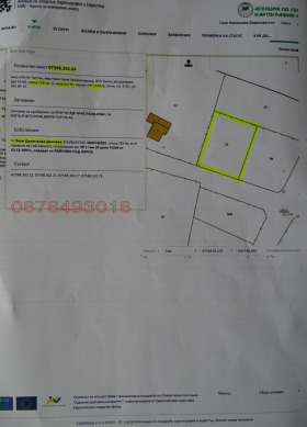 Продажба на имоти в гр. Бяла, област Варна — страница 28 - изображение 8 