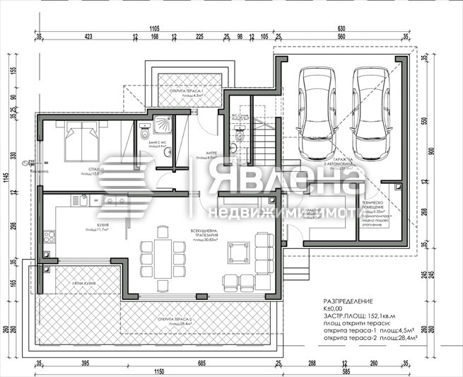 Продава КЪЩА, гр. Костинброд, област София област, снимка 16 - Къщи - 52656150