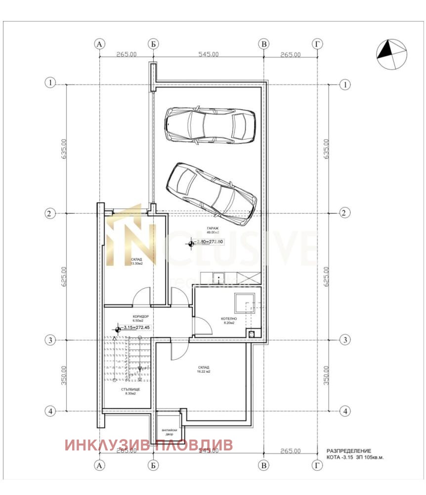 Продава КЪЩА, гр. Асеновград, област Пловдив, снимка 13 - Къщи - 54675356