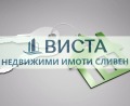 Продава ПАРЦЕЛ, град Сливен, Промишлена зона • 46150 € • 93623418 — Holmes.bg