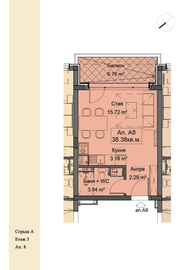 Продава 1-СТАЕН, гр. София, Симеоново, снимка 1 - Aпартаменти - 48096230