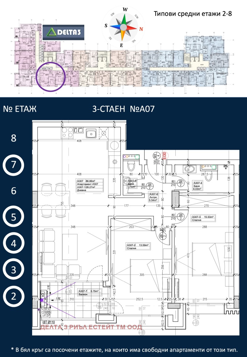 Продава 3-СТАЕН, гр. София, Дружба 1, снимка 1 - Aпартаменти - 46513398