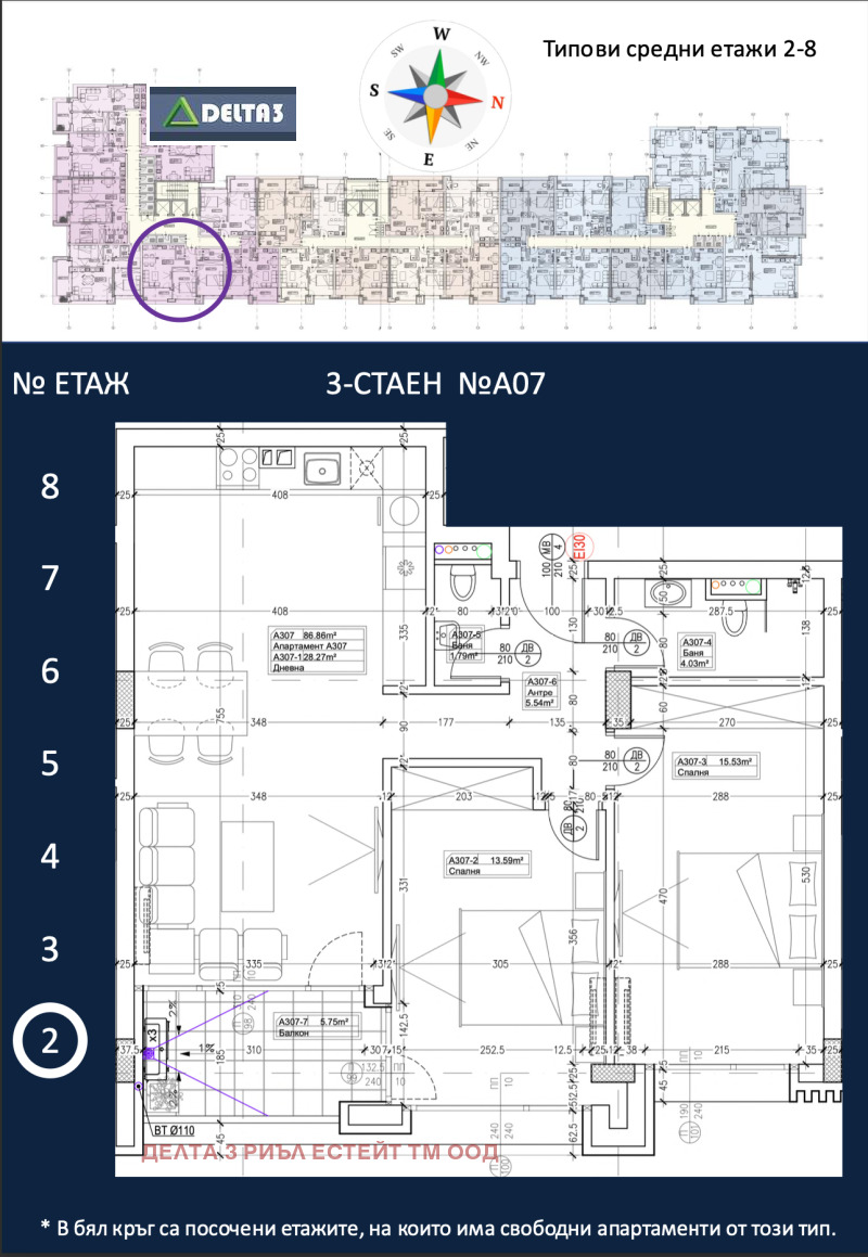 Продава  3-стаен град София , Дружба 1 , 106 кв.м | 43488999