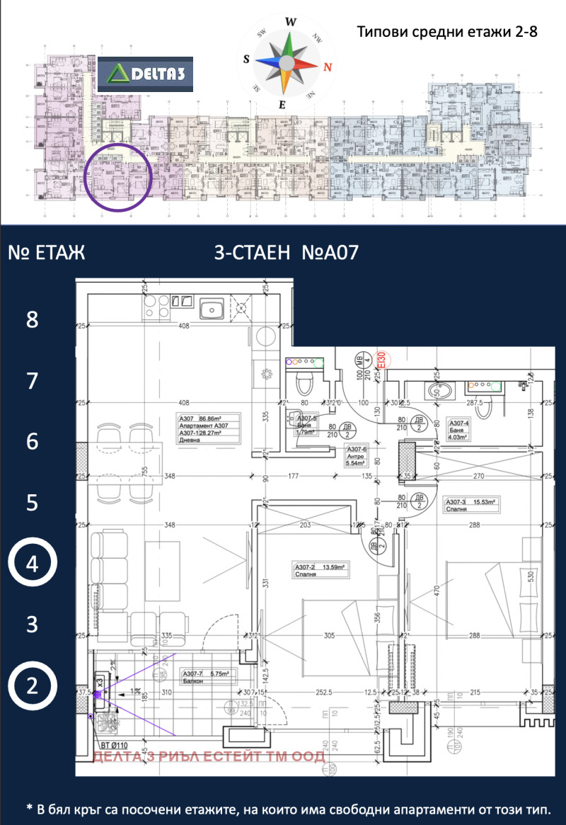 Na prodej  2 ložnice Sofia , Družba 1 , 105 m2 | 23070563