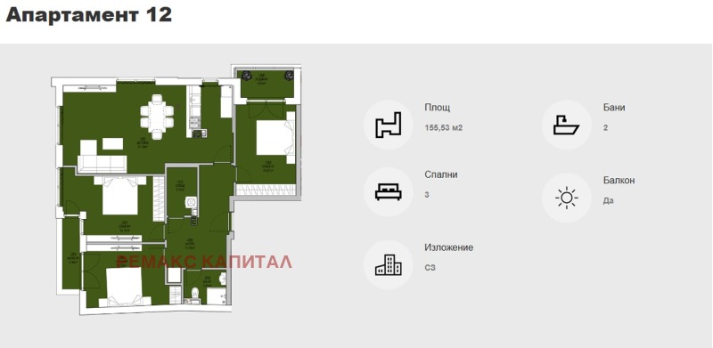 Продава  4-стаен град София , Левски В , 157 кв.м | 73282524 - изображение [6]