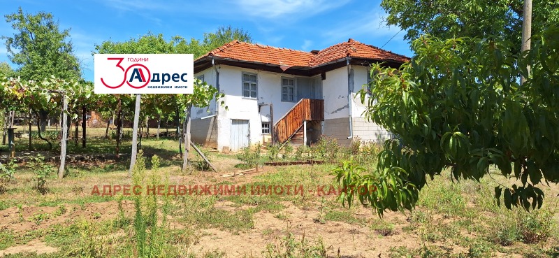 Продава КЪЩА, област Велико Търново, гр. Елена • 35000 € • 15252840 — Holmes.bg