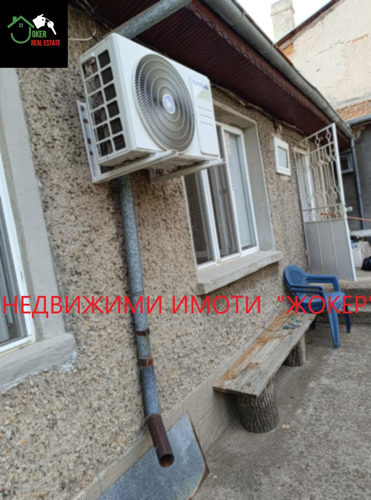 Продава КЪЩА, гр. Свищов, област Велико Търново, снимка 13 - Къщи - 55481616