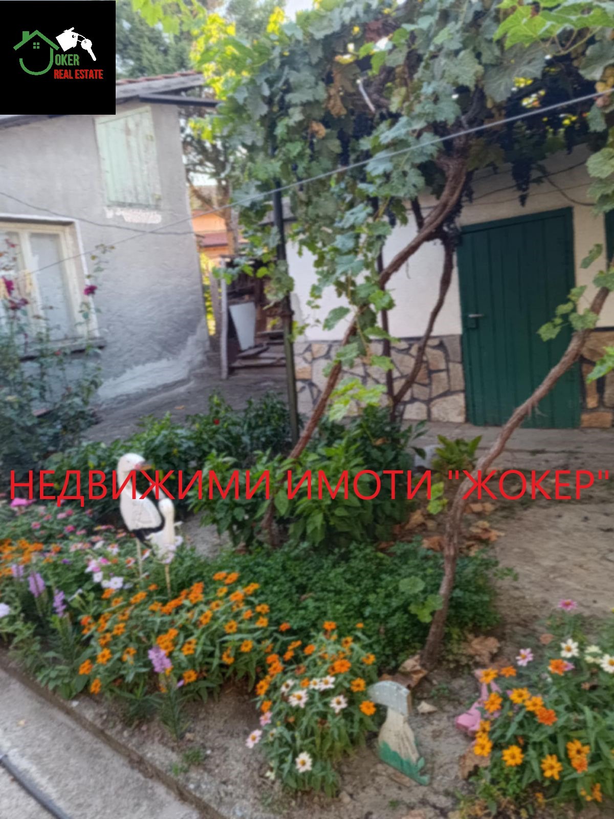 Продава КЪЩА, гр. Свищов, област Велико Търново, снимка 14 - Къщи - 55481616