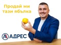 Продава 1-СТАЕН, гр. Плевен, Дружба 1, снимка 8